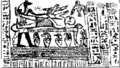Thumbnail for version as of 17:08, 24 June 2025