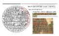 Thumbnail for version as of 17:09, 30 July 2025