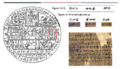 Thumbnail for version as of 17:10, 30 July 2025